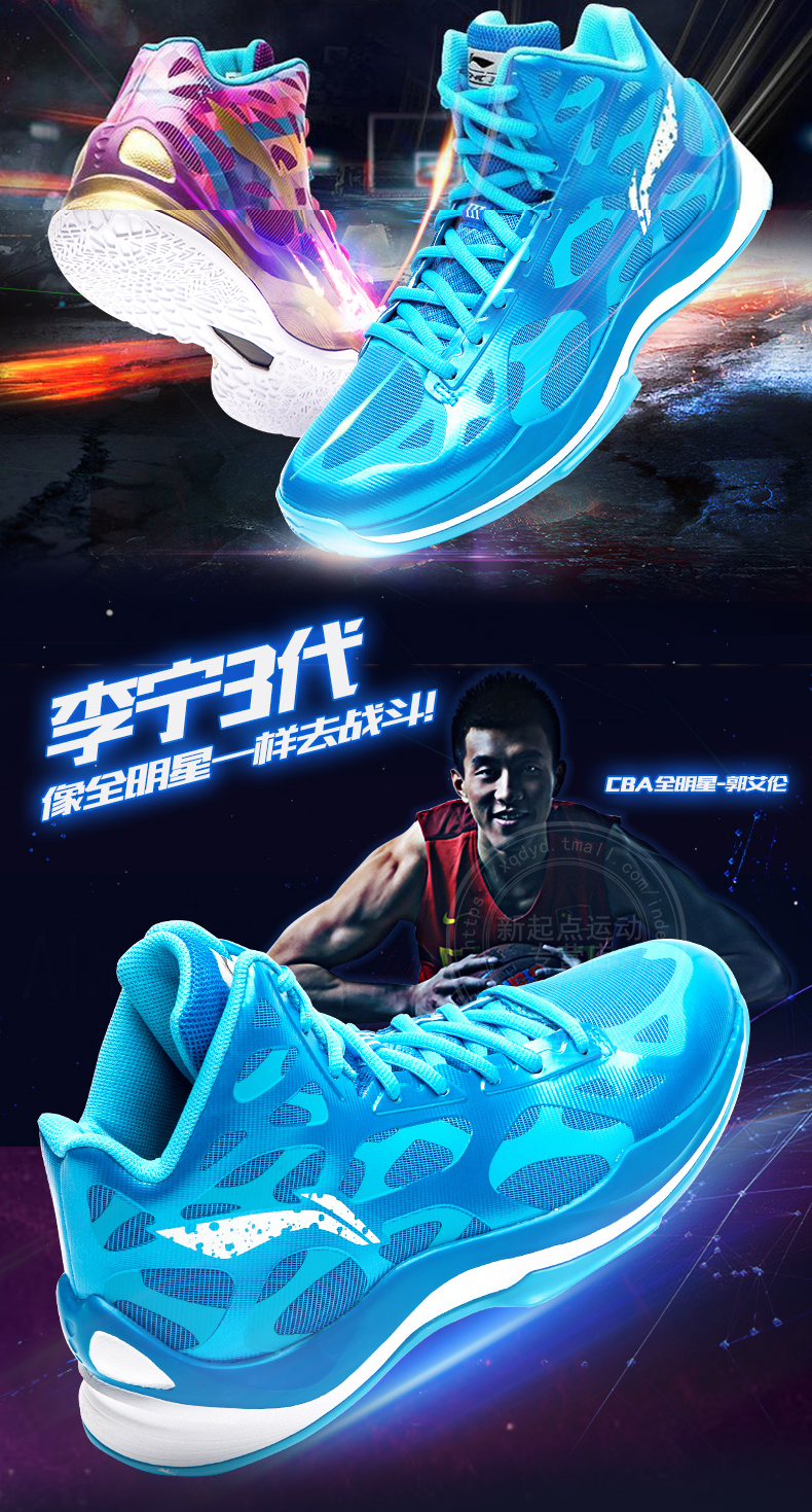 Chaussures de basketball homme LINING ABPK021 - Ref 856196 Image 8