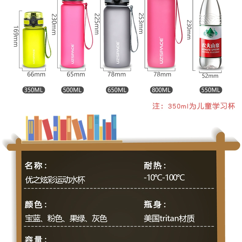 Cốc nước trẻ em Youzhi dành cho nam và nữ học sinh tiểu học và trung học đi học bình nước thể thao ngoài trời di động cốc nhựa chống rơi mùa hè binh dung nuoc da bình nước detox lock&lock