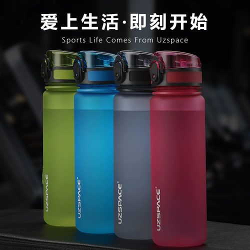 Летний портативный трендовый матовый чайник для воды подходит для мужчин и женщин, популярно в интернете