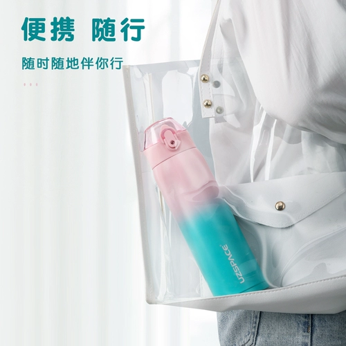 Высококачественный стакан из нержавеющей стали, популярно в интернете, градиент, простой и элегантный дизайн