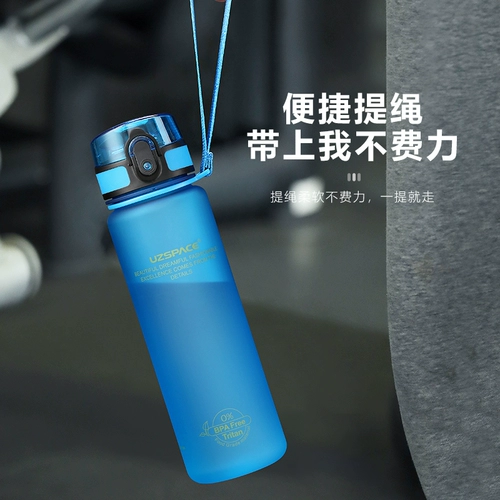 Детский летний пластиковый портативный чайник для воды подходит для мужчин и женщин, защита при падении