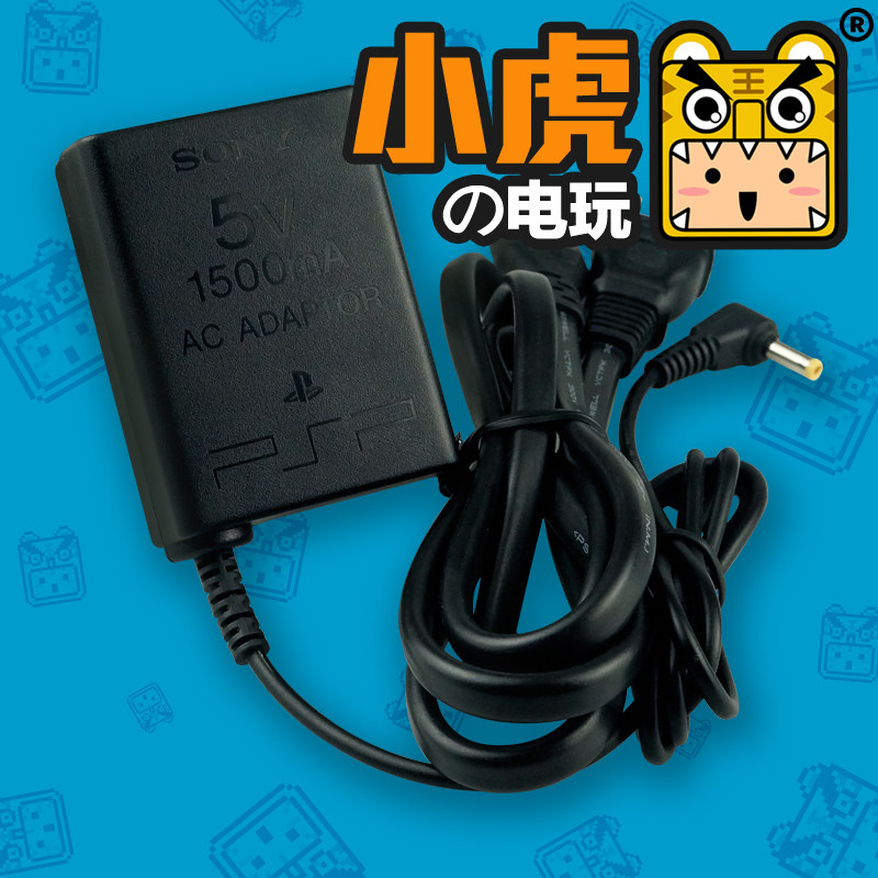 Medieval original fitted PSP3000 charger PSP 1000 2000 universal
