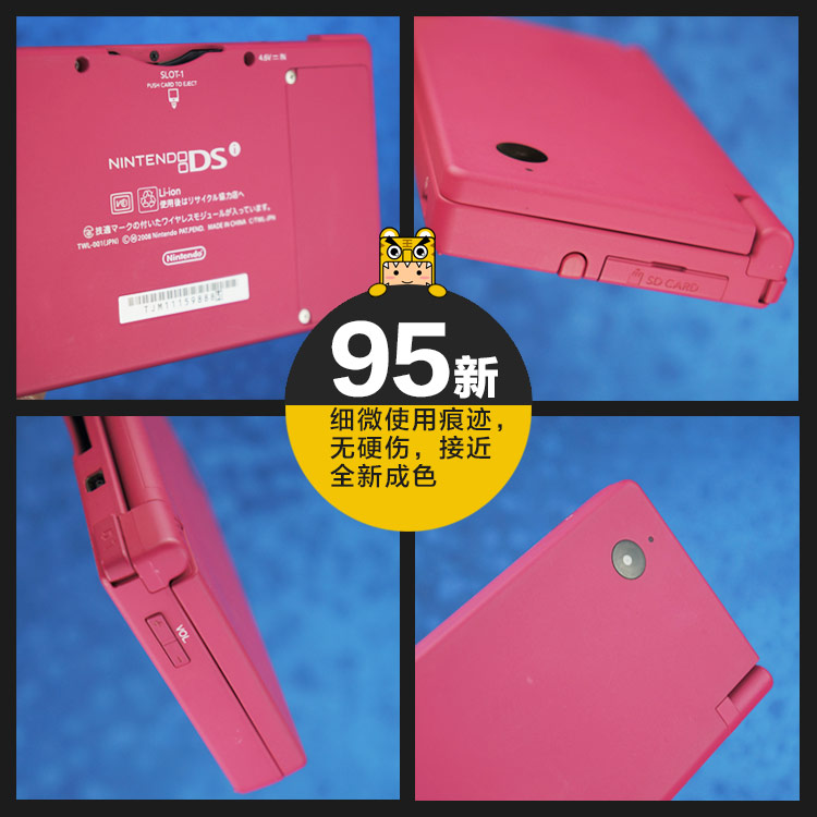 Phiên bản tiếng nhật no refurbished gốc ndsi Nintendo game console cầm tay Trung NDS cầm tay máy được sử dụng DSI nds máy chơi game tetris