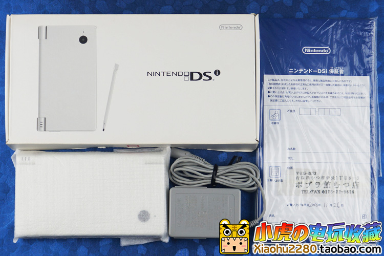 Trung Quốc Nintendo ndsi game console cầm tay được sử dụng DSI máy chủ box cho biết tất cả các màu trắng máy chơi game cầm tay nintendo