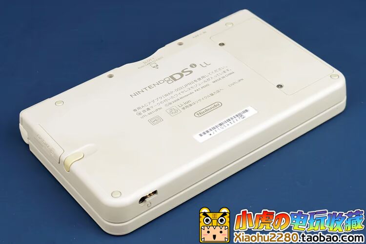 Thời trung cổ Phiên bản tiếng Nhật Bản chính hãng Nintendo NDSILL hộp điều khiển trò chơi cầm tay nói tất cả đều đúng màu trắng máy điện tử cầm tay