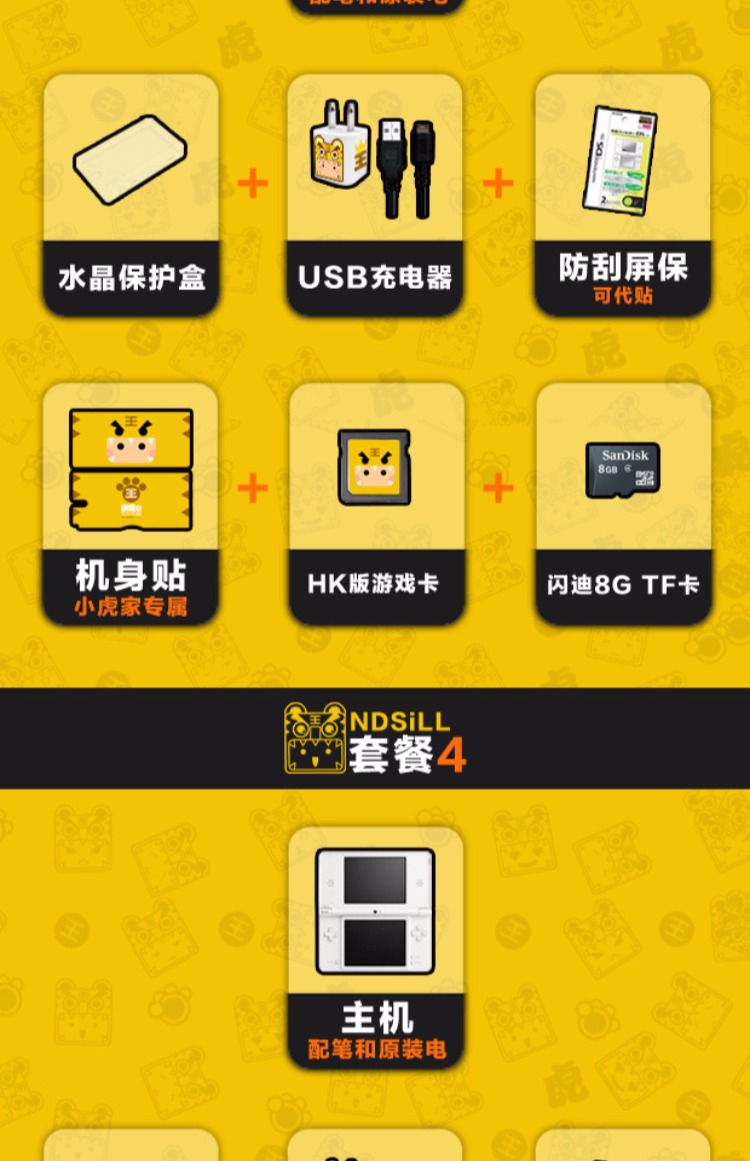 Thời trung cổ Phiên bản tiếng Nhật Bản chính hãng Nintendo NDSILL hộp điều khiển trò chơi cầm tay nói tất cả đều đúng màu trắng máy điện tử cầm tay