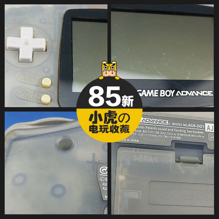 Trung Cổ Nintendo gốc GBA game console cầm tay gameboy trước Nhật Bản ban đầu không có đèn nền