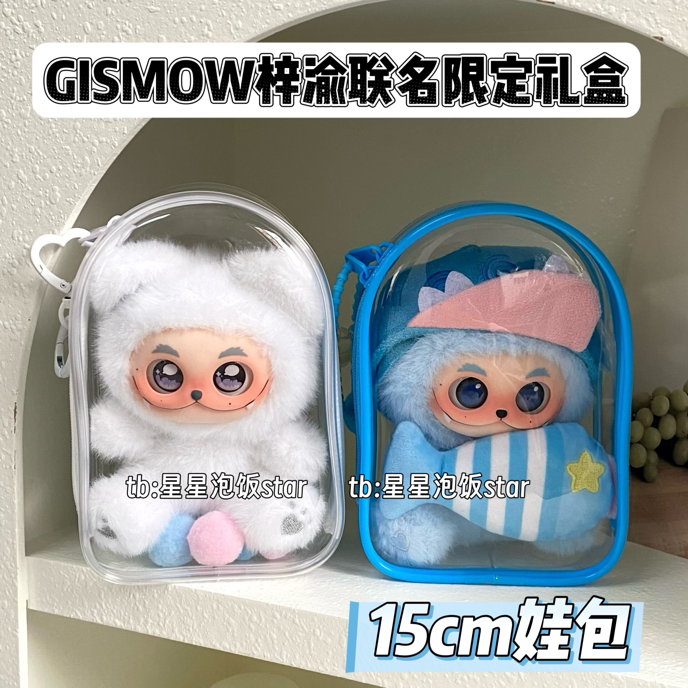 gismow - Top 100件gismow - 2026年5月更新- 淘宝Taobao｜天猫Tmall