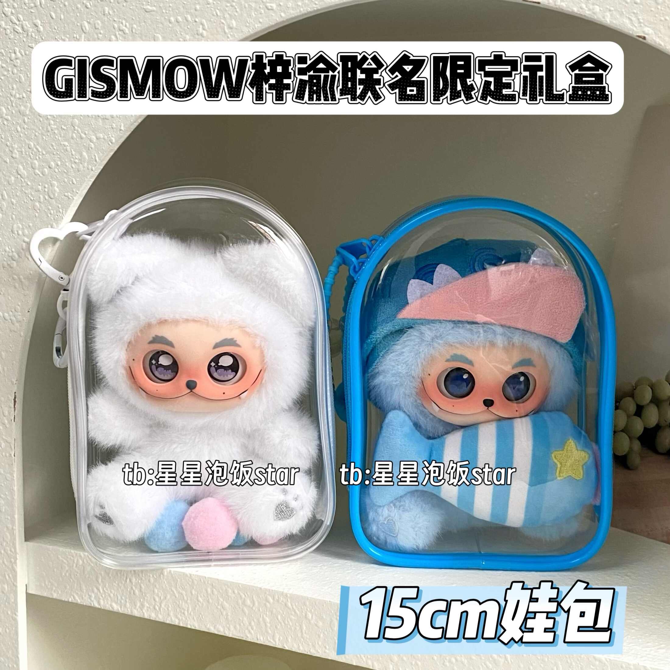 gismow - Top 500件gismow - 2026年1月更新- Taobao