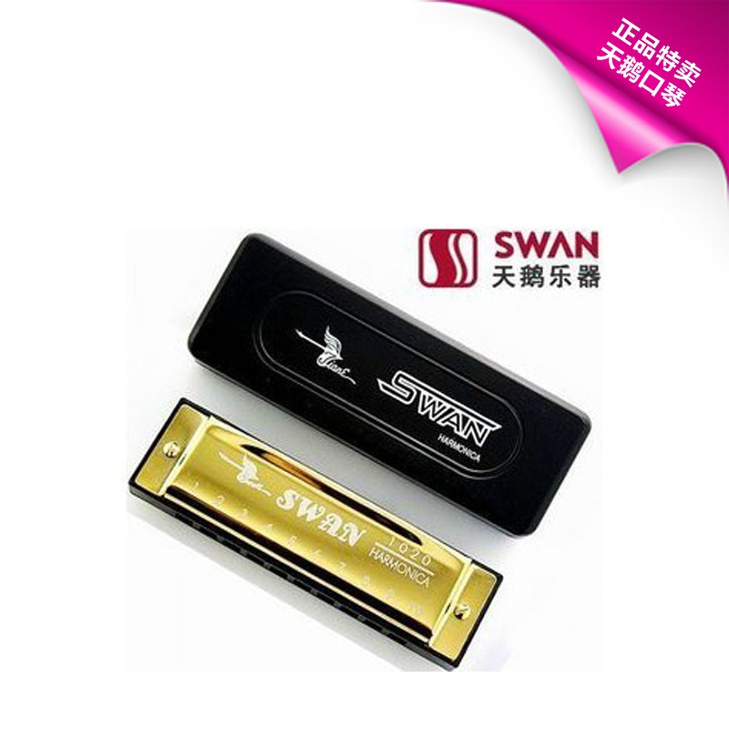 Swan SW1020H-4 Ten-hole blues harmonica 10-hole harmonica C key laser imitation gold
