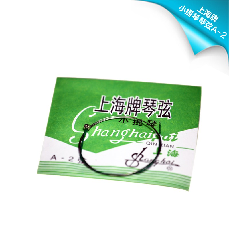 Premium Shanghai Billboard violin strings single string violinist string A string 2 string is fully equipped