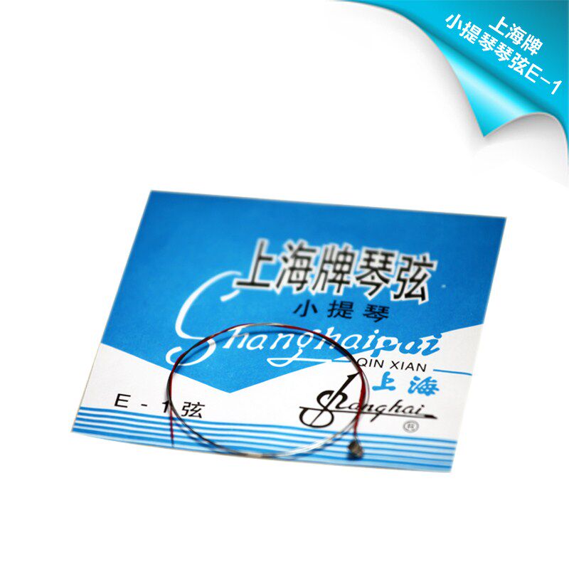 Tsell Shanghai card violin strings violin E string violin 1 string 1 4-4 4 fully equipped