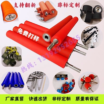 Factory direct sales custom roller Wear-resistant polyurethane PU rubber roller Silicone rubber unpowered conveying roller Rubber roller