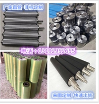 Assembly line Rubber roller roller Stainless steel unpowered custom double sprocket roller Conveyor belt Galvanized roller roller