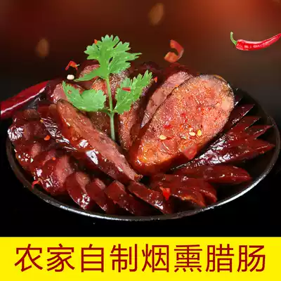 Chongqing characteristic bacon sausage Bacon sausage 500g Farmer's homemade smoked spicy sausage spiced wide-flavored sausage