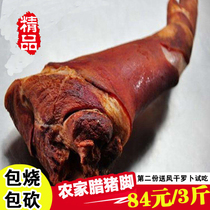 Chongqing wax pig feet wax hooves Sichuan bacon pork leg characteristics bacon smoked pork feet 3kg