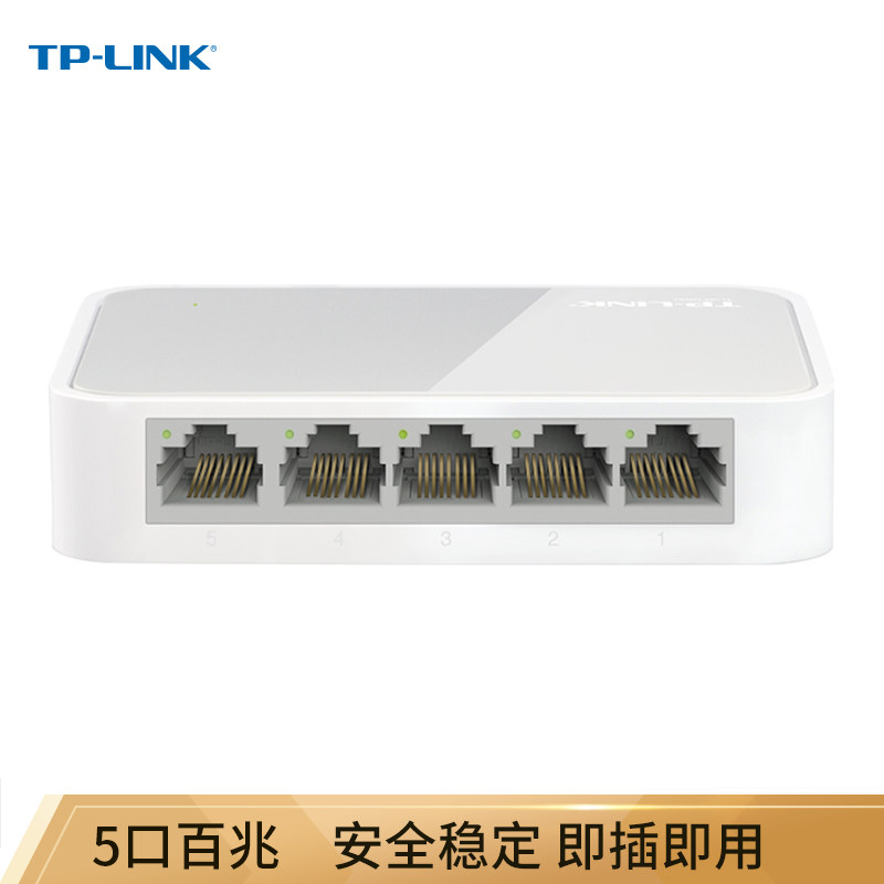 TP-LINK TL-SF1005 5-port 100-megabit switch Ethernet hub splitter splitter