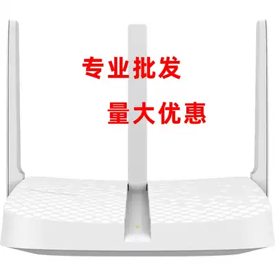 Mercury wireless router Mercury MW313R three antenna 300m router home WIFI
