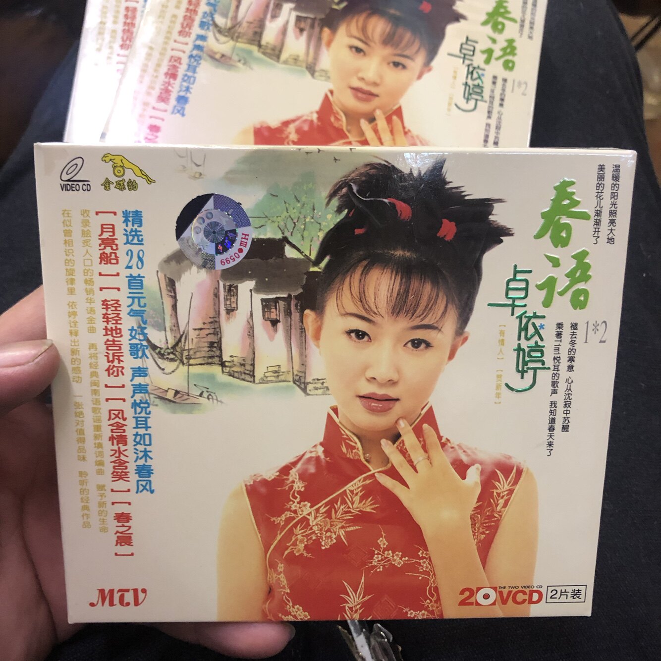 ZX68 江蕙台语精华珍藏版1至6 日本版CD-淘宝Taobao | 天猫Tmall