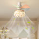 Fabric Creative Children's Room Bedroom Fan Light 2026 New Model Hongmeng Tmall Boys and Girls Room Ceiling Lamp