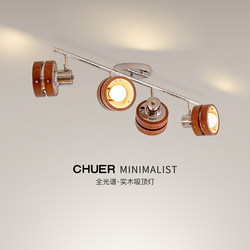 Bauhaus Surface-Mounted Spotlights for Home Use, Led Ceiling Lights for Living Room, Vintage Style Solid Wood Background Wall, Cloakroom, and Corridor Lights