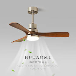Second-Hand Fan Lamp Bauhaus American Retro Home Living Room Bedroom Lamp New Chinese Style Restaurant Eye-Protection Ceiling Fan Lighting Fixtures