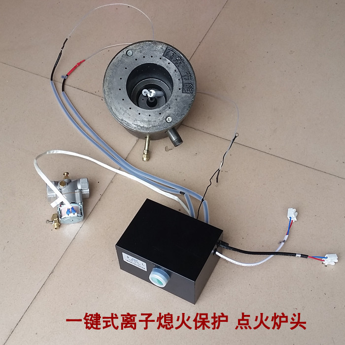 One - click ion fire - out protection device ignition stove head high - efficiency energy - saving stove gas - fuel stove accessories