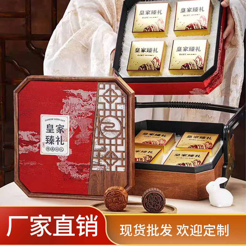 永顺包装粽子月饼喜庆茶叶包装