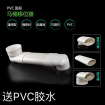 Thickened toilet shifter seat stool shifter toilet accessories flat tube lengthy national standard