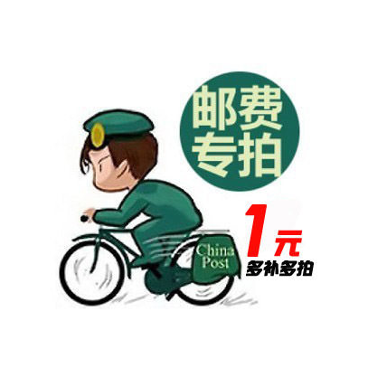 Freight and commodity payment price