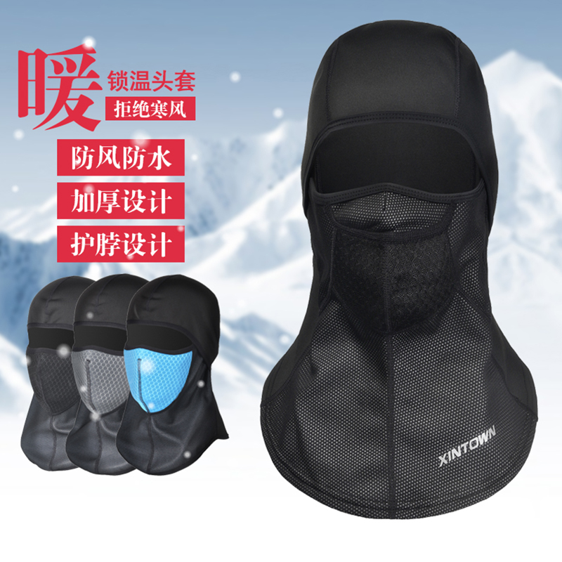 Winter riding gear headgear headgear Locomotive Battery bike Anti-chill mask Wind-proof and warm protection Full face