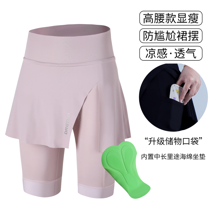 Women's Cycling Skirt Pants for Summer with Pockets, Hip-Covering, Anti-Exposure, Road Bike Sponge Padded Breathable Cycling Pants