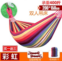 Outdoor hanging sheet double outdoor camping outing thickened canvas swing student dormitory balcony anti-rollover hanging chair