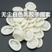 Disposable hand finger guard finger guard protective rubber latex anti-slip abrasion-proof thickened beauty nail-resistant and protective sleeve
