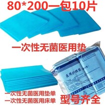 Disposable bed linen massage Beauty line embroidered care waterproof and greaseproof mattress 80 * 200 sterile medical cushion sheet