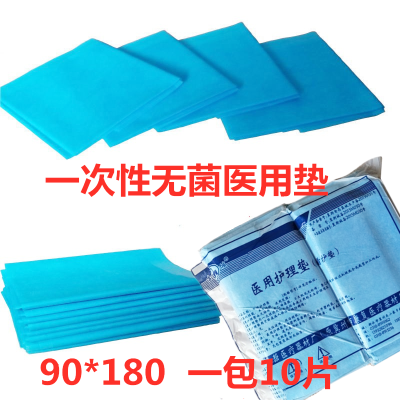 Free-Wash Bed Linen Massage Beauty Tattooed Care Waterproof Oil-Proof Mattress 90 * 180 Sterile Medical Cushion Sheet