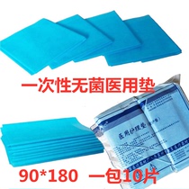 Disposable bed linen massage Beauty line embroidered care waterproof and greaseproof mattress 90 * 180 sterile medical cushion sheet