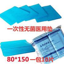 Disposable bed linen massage Beauty line embroidered care waterproof and greaseproof mattress 80 * 150 sterile medical cushion sheet