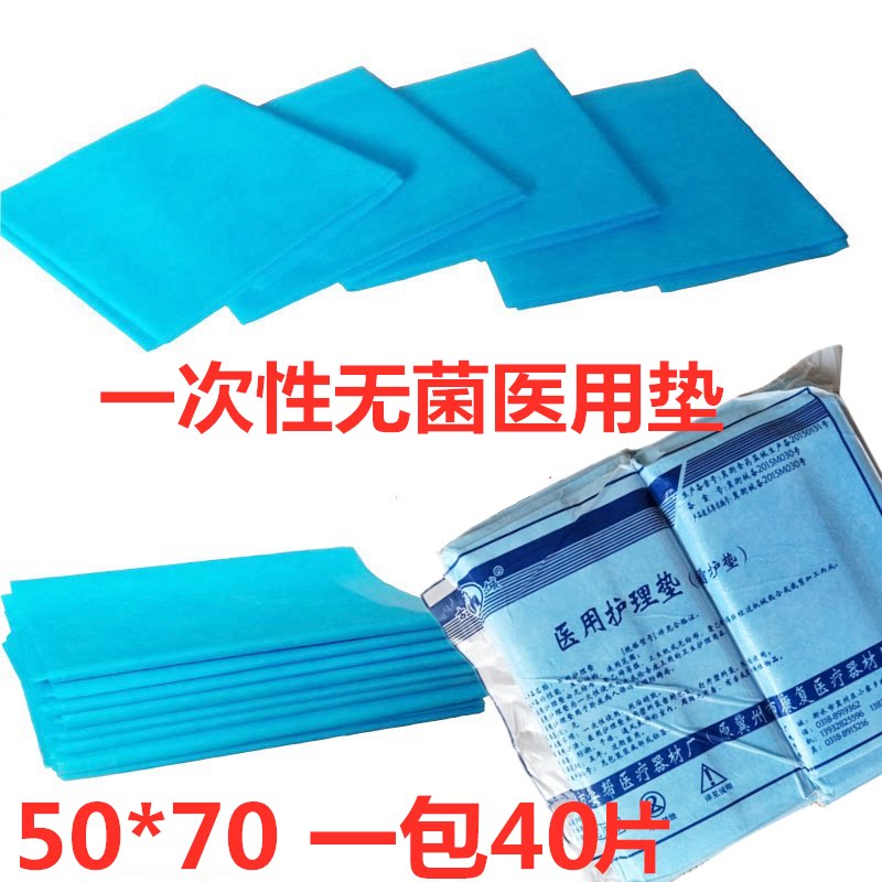 Disposable bed sheet massage beauty tattoo care waterproof oil-proof mattress 50*70 sterile medical pad single shoulder