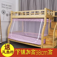 giường ngủ lưới mẹ hình thang tăng 98cm giường 1,5m mạ 0.9m1.2m kệ sách Sinh viên - Lưới chống muỗi màn ngủ chống muỗi