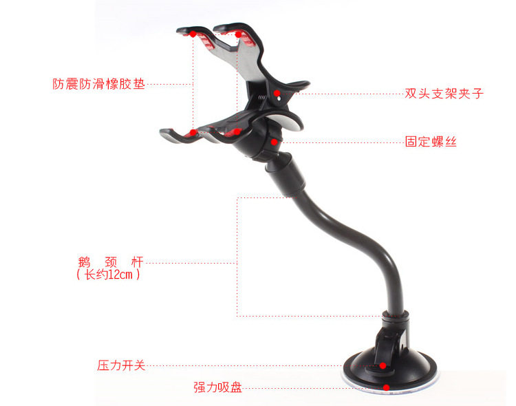 Support téléphone portable - Ref 1359949 Image 7