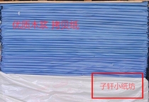 Snow Pear Paper Clothing Copying Paper Transparent Paper Clothes Wraping Paper Packing Paper Packing Paper 480 Large Packs