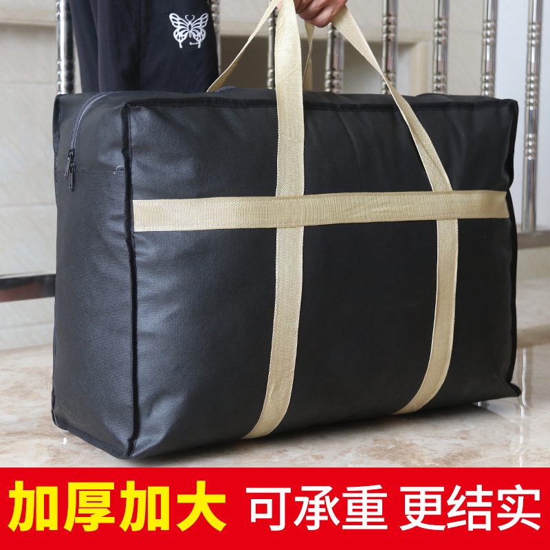 Moving packing bag luggage bag sack snake skin extra large storage cotton quilt clothes finishing woven bag large capacity