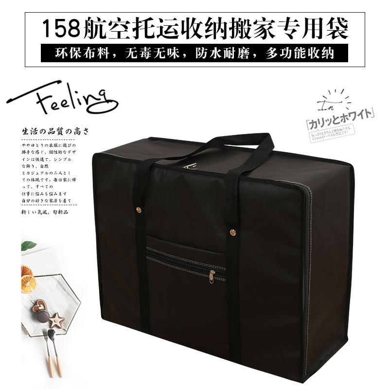 Extra large moving bag Waterproof Oxford bag Non-woven thickened duffel bag Packing bag Snakeskin bag Woven bag