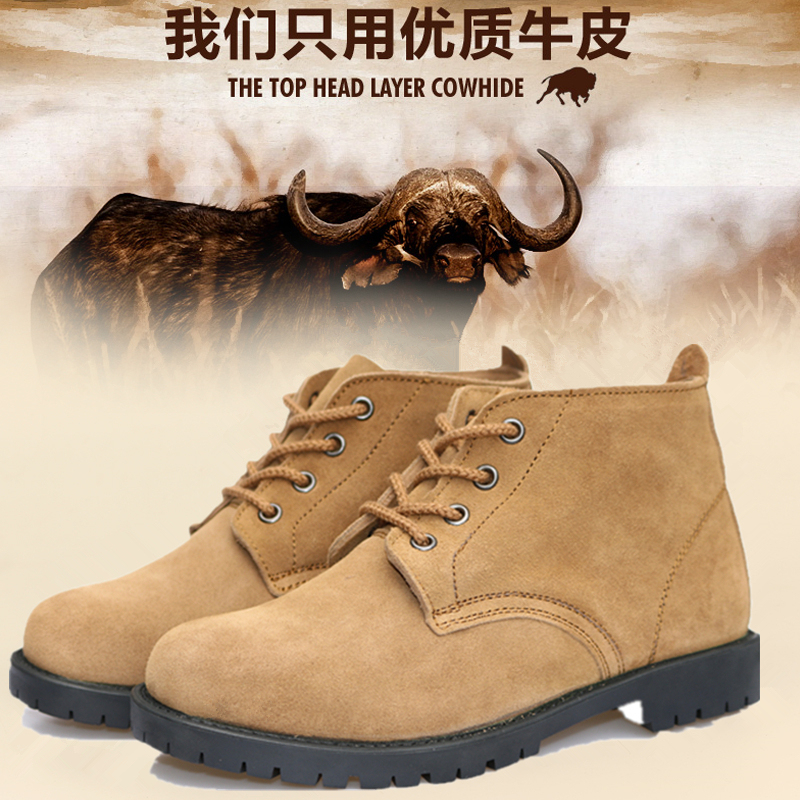 High-Top Suede Leather Shoes, Labor Protection Shoes, Work Shoes, Men's Rubber-Soled Genuine Leather Welding Shoes, Construction Site Shoes, Outdoor Work Shoes