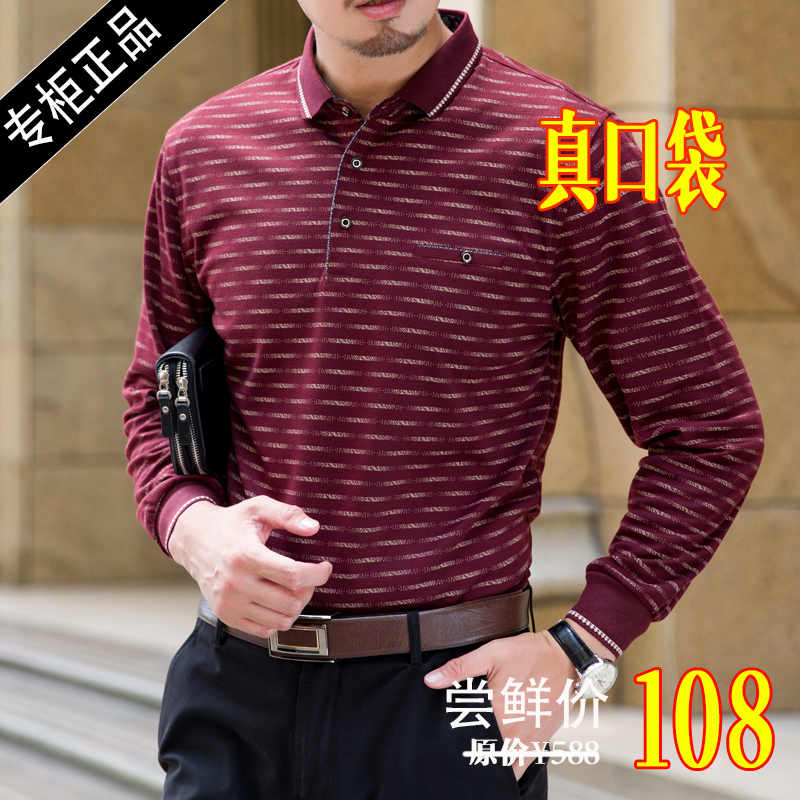 Người đàn ông trung niên dài tay t 桖 mùa hè phần mỏng t- shirt áo sơ mi cổ áo bông làm bóng t- shirt bông người già cha người đàn ông quần áo