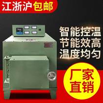 Heat treatment furnace Annealing tempering quenching furnace Industrial electric furnace High temperature box resistance furnace 1200 degrees