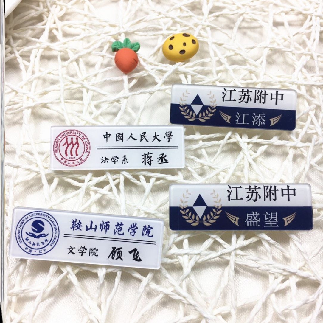 Original Fiction Thani by Gu Fei Jiang Chengpure loves a certain zilumasu masquerading scum to customize the brooch of the Chest Card