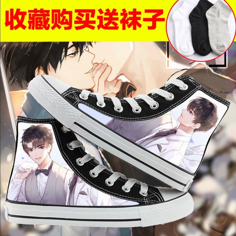 Original girl camouflage school slag high-top canvas shoes Chaoyu new student animation around men and women casual shoes