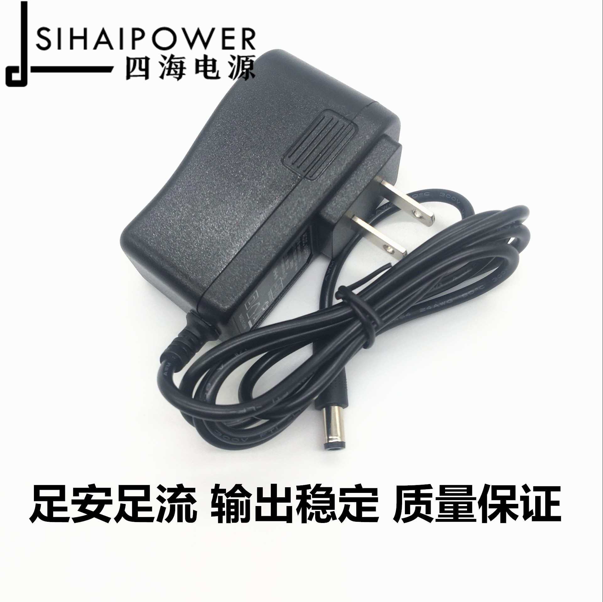 New 9V0 2A 9V200MA 9V0 3A 9V300MA telephone electronic scale universal power supply